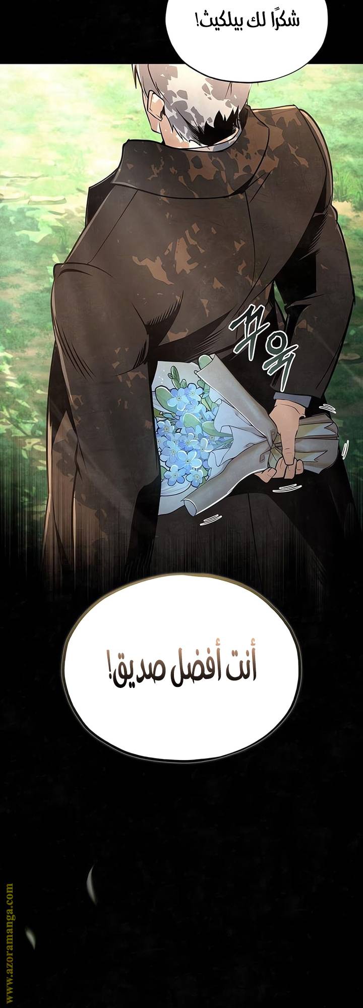 الصفحة 15