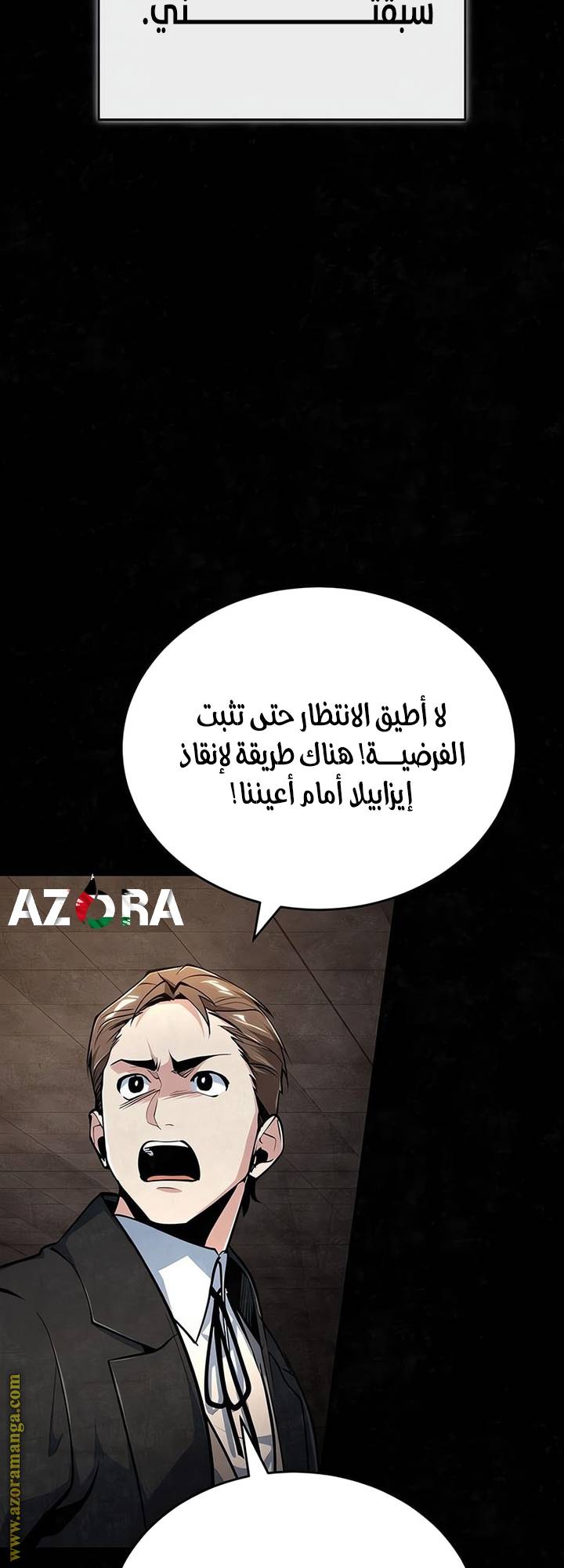 الصفحة 19