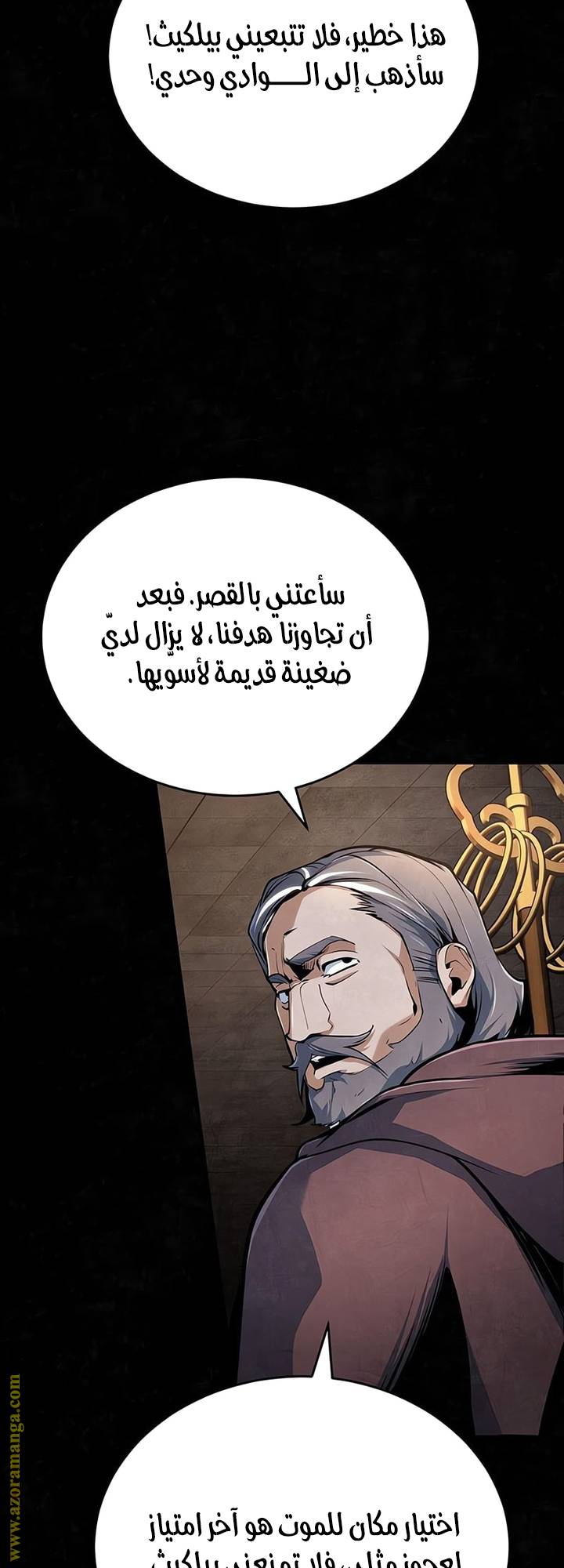 الصفحة 20