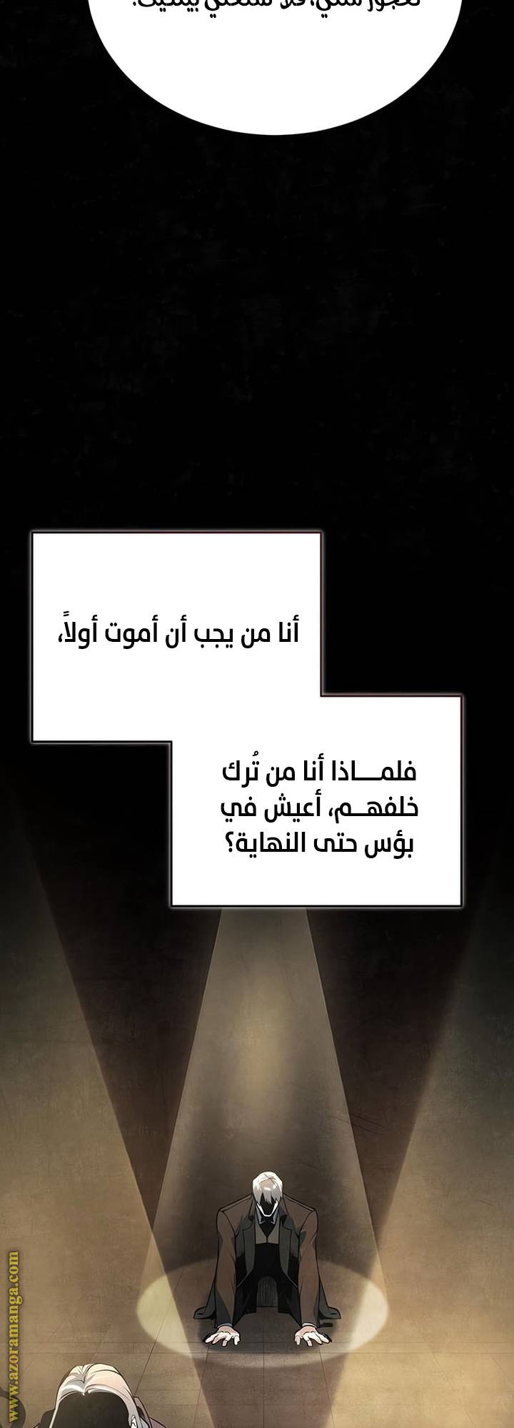 الصفحة 21
