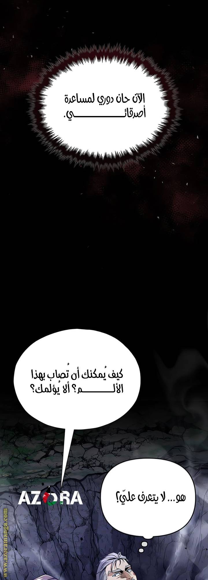 الصفحة 24