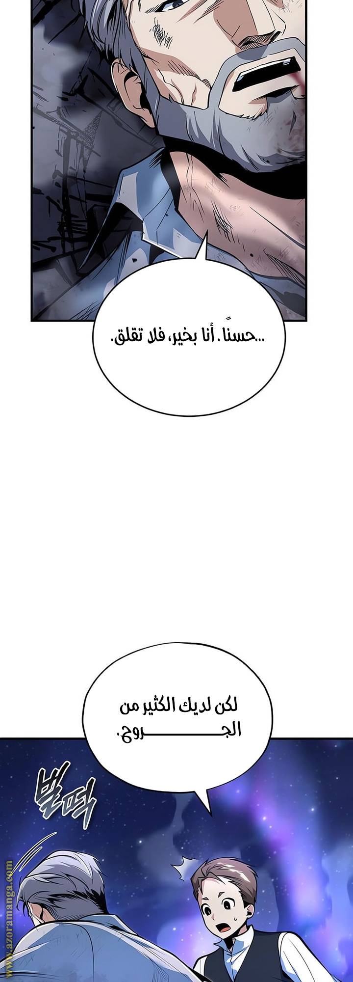 الصفحة 26