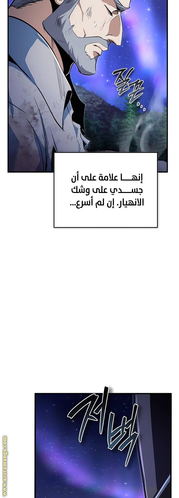 الصفحة 28