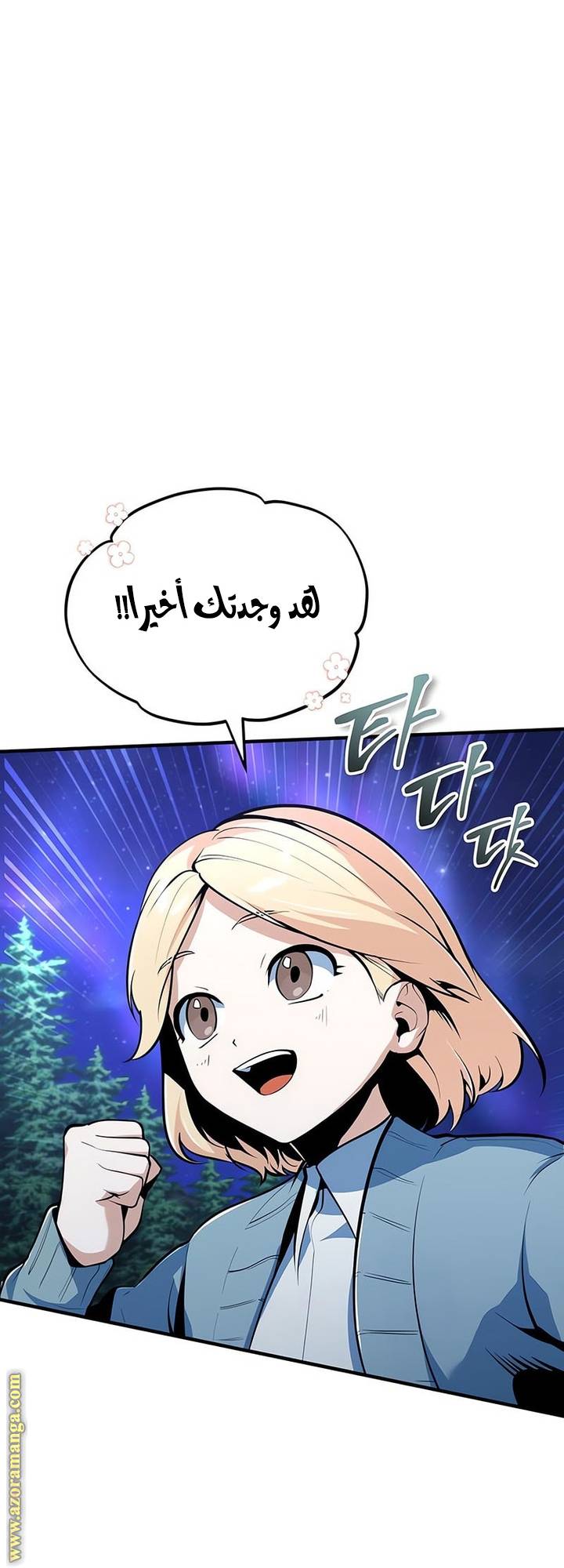 الصفحة 35