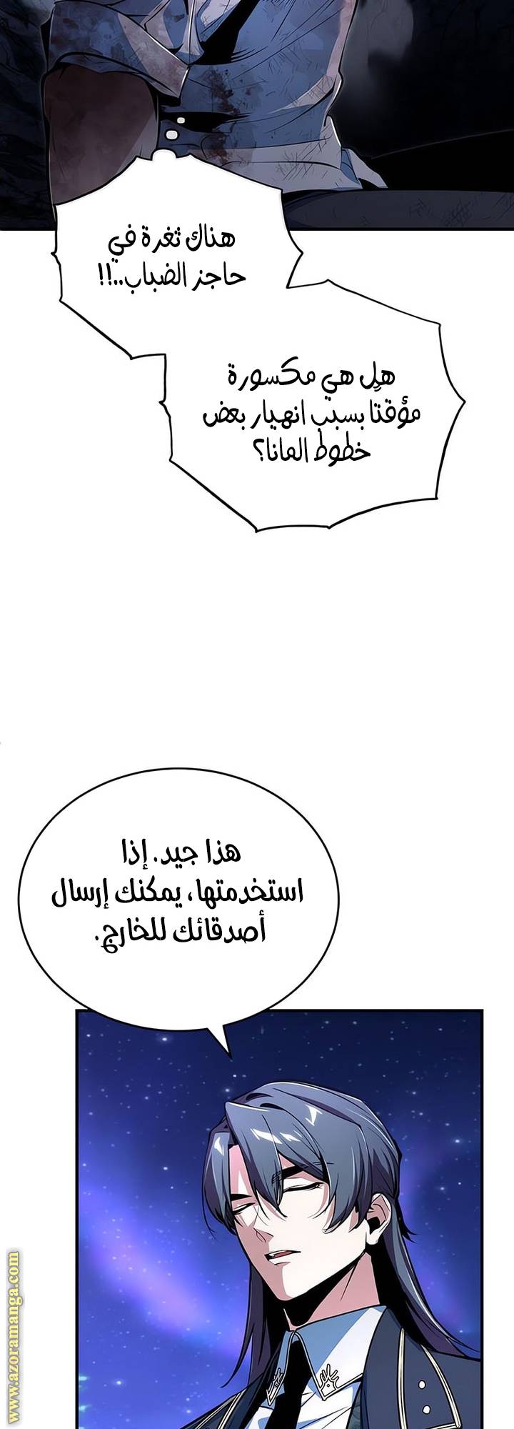 الصفحة 39