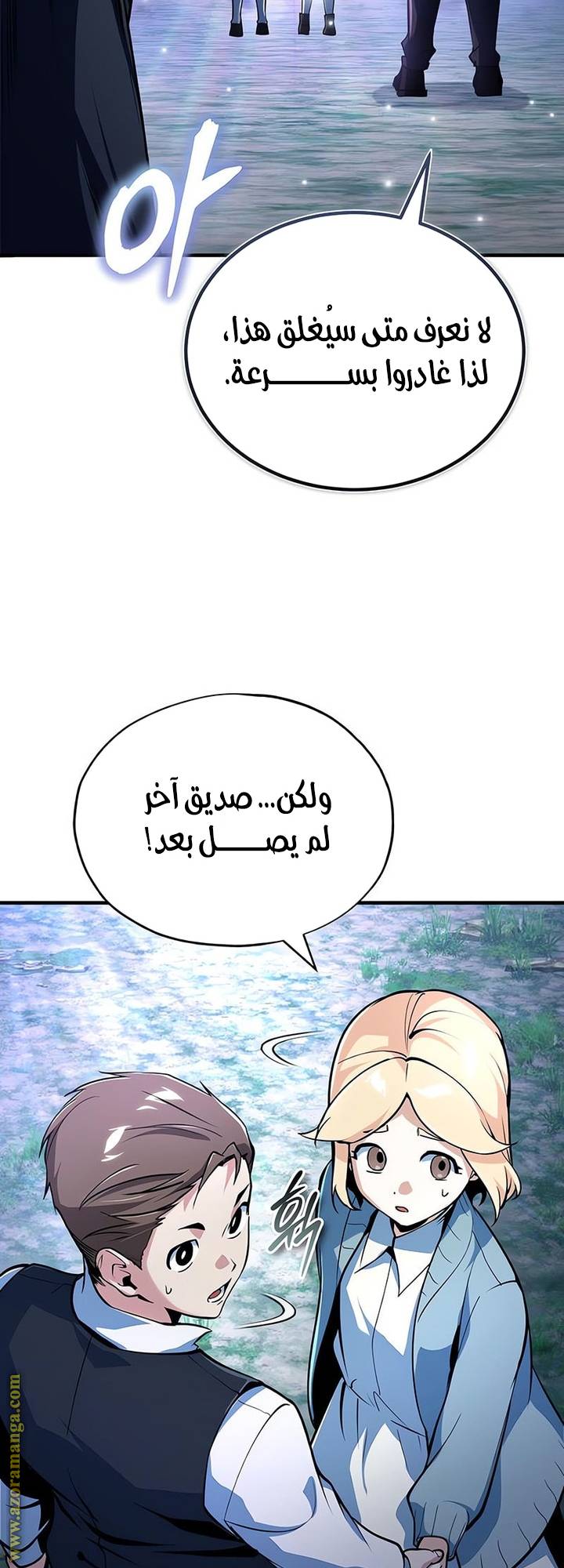 الصفحة 42