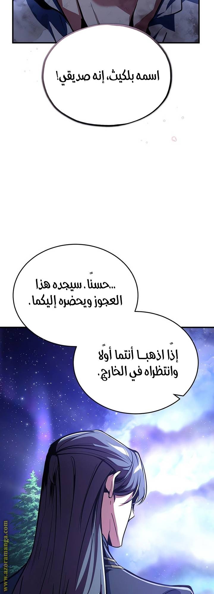 الصفحة 44