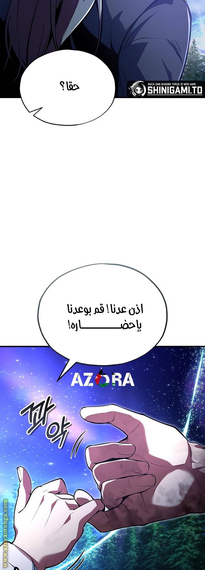 الصفحة 45