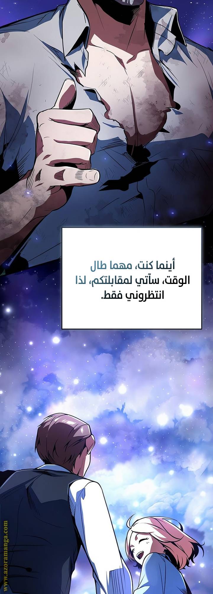الصفحة 47