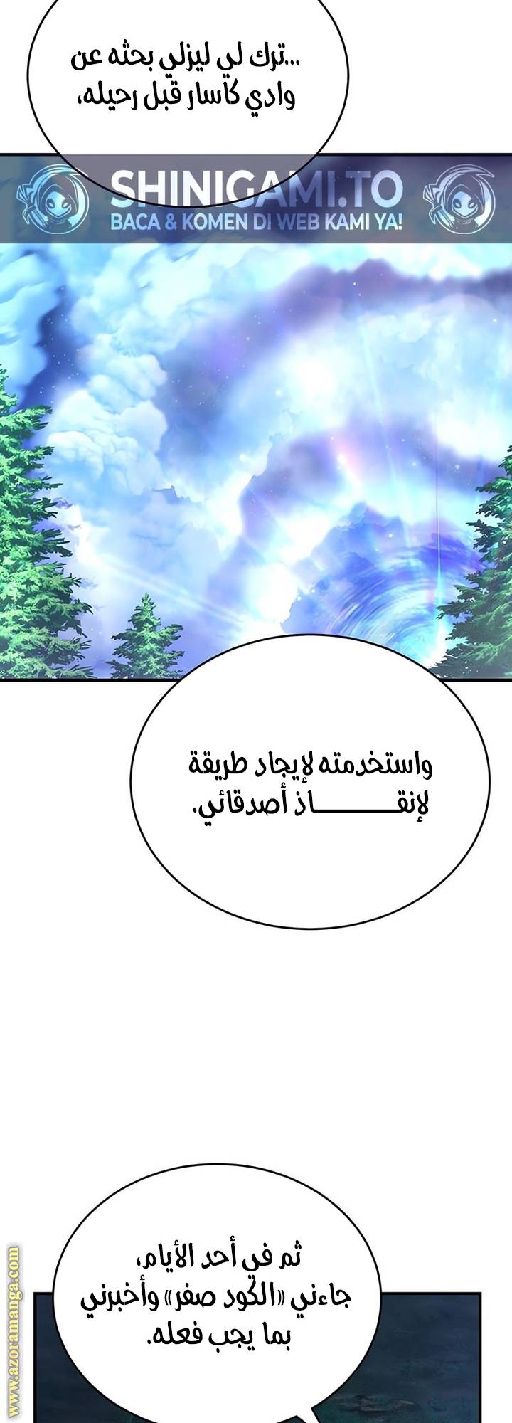 الصفحة 51
