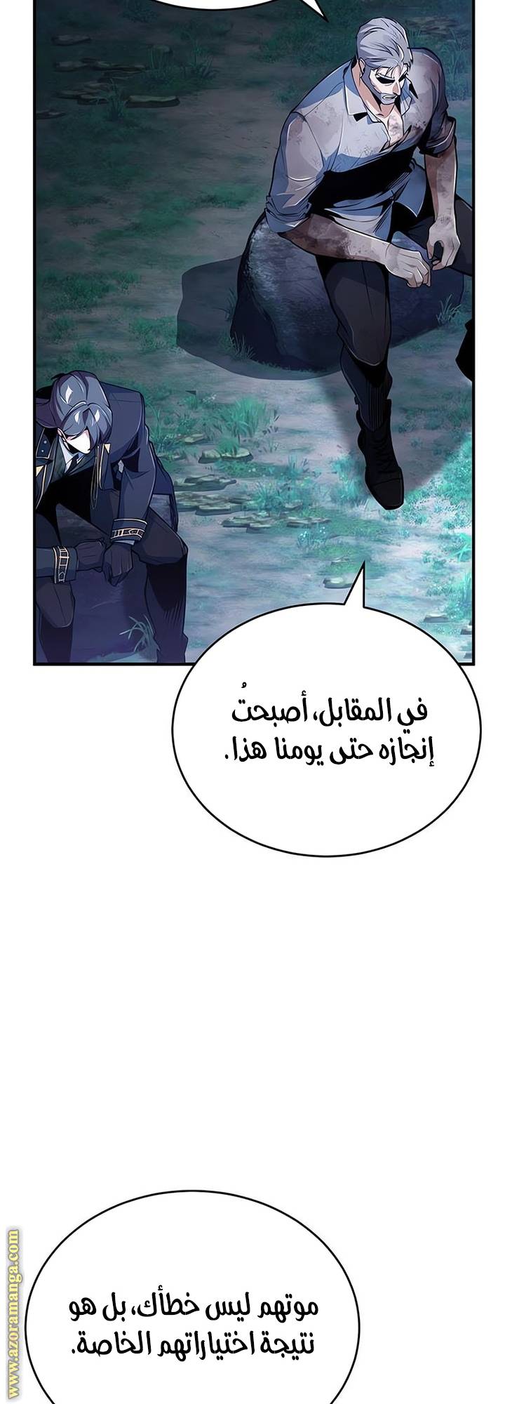 الصفحة 52