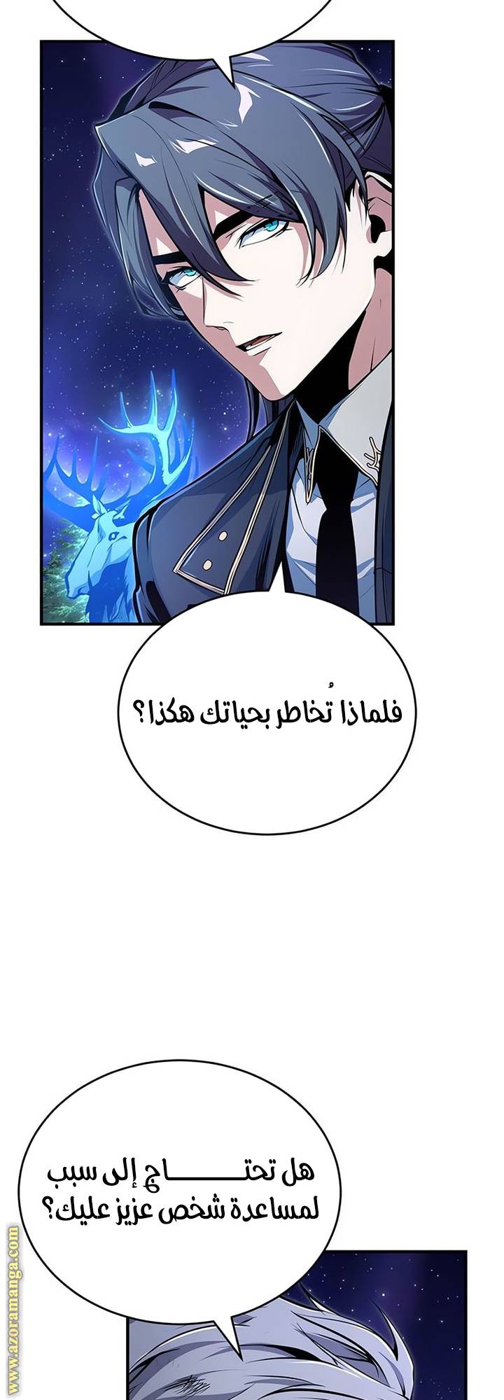 الصفحة 53