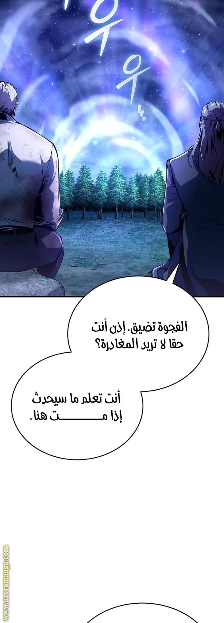 الصفحة 56