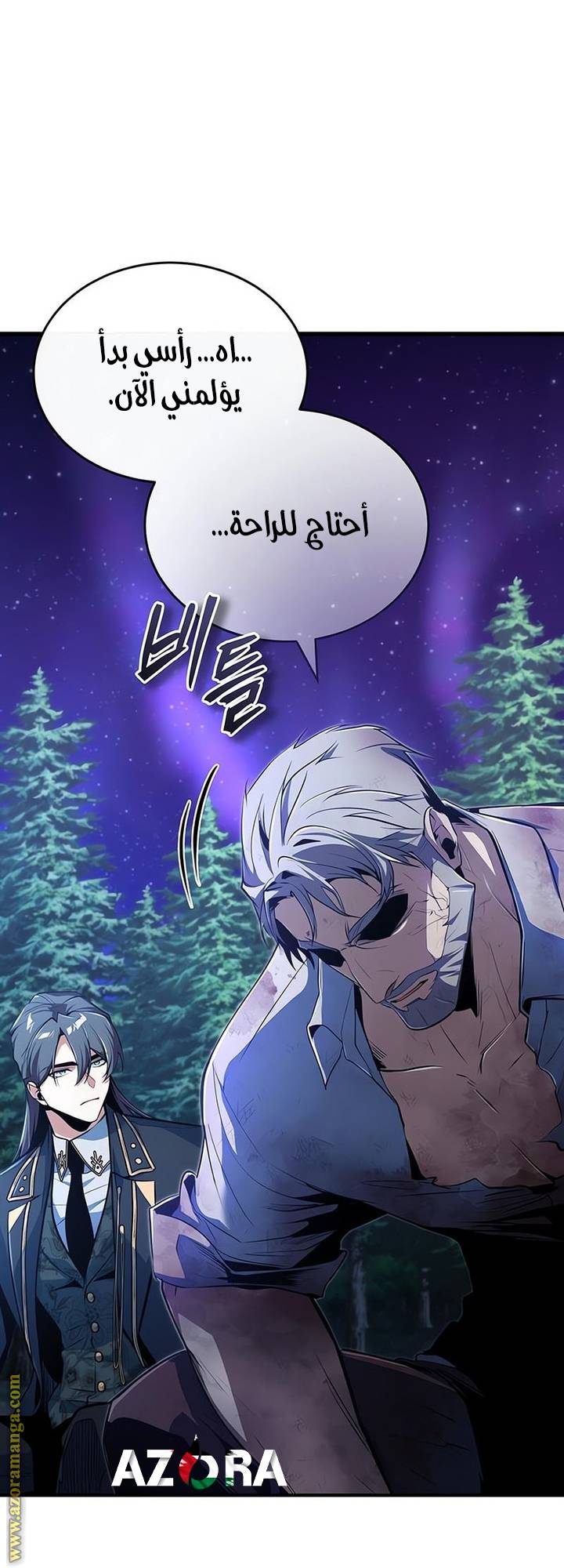 الصفحة 59