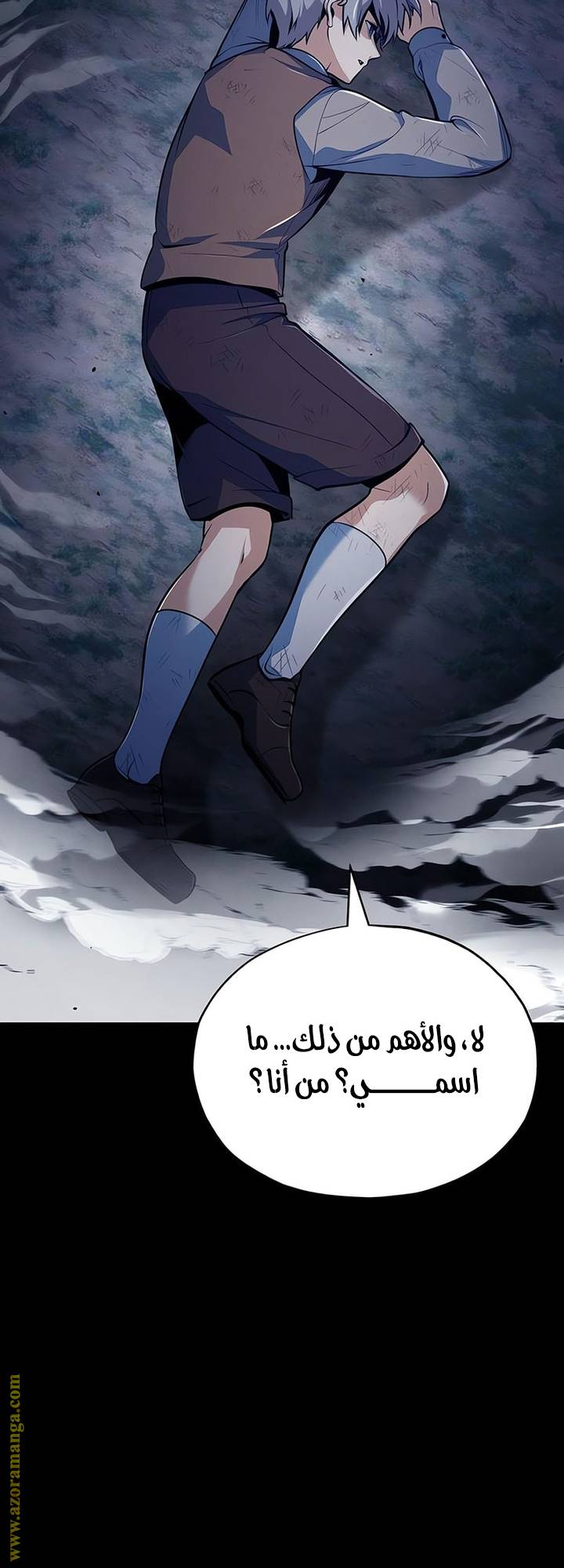 الصفحة 61