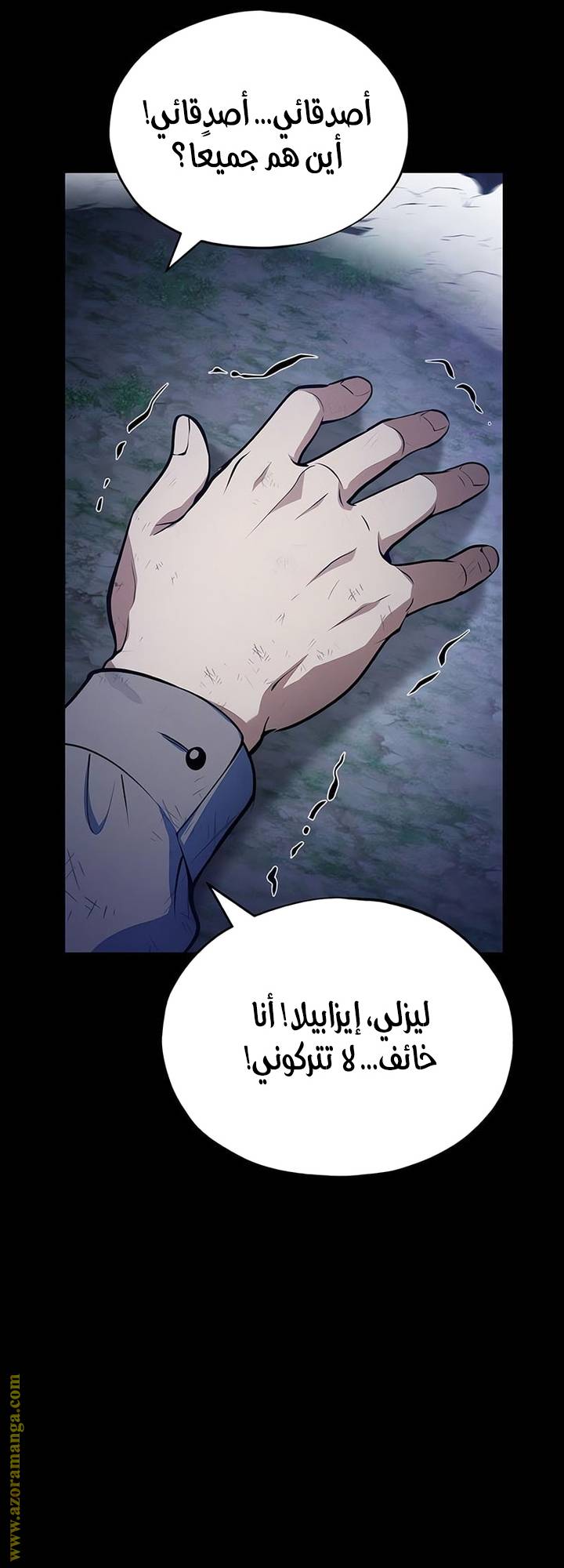 الصفحة 62