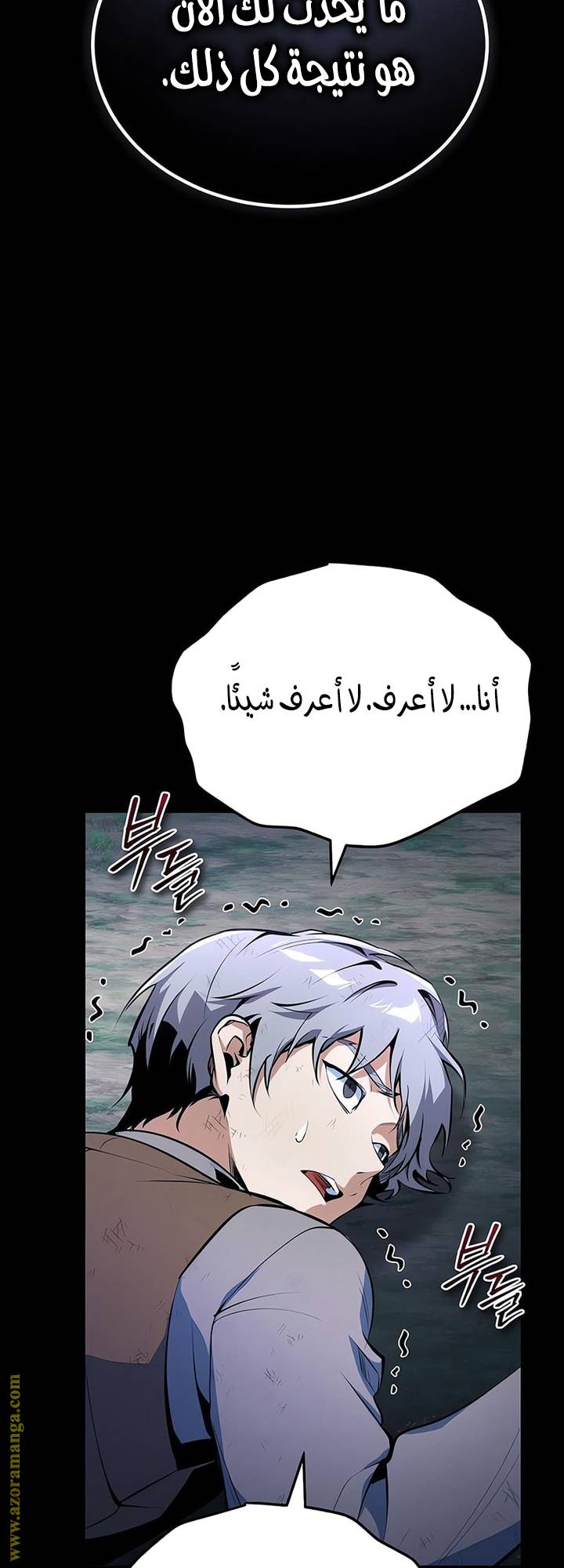 الصفحة 65