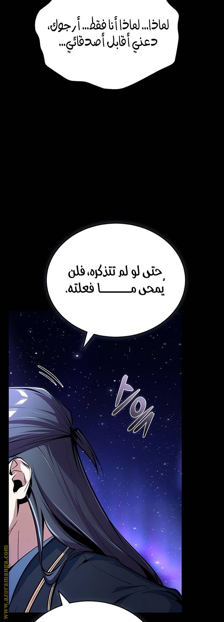 الصفحة 66