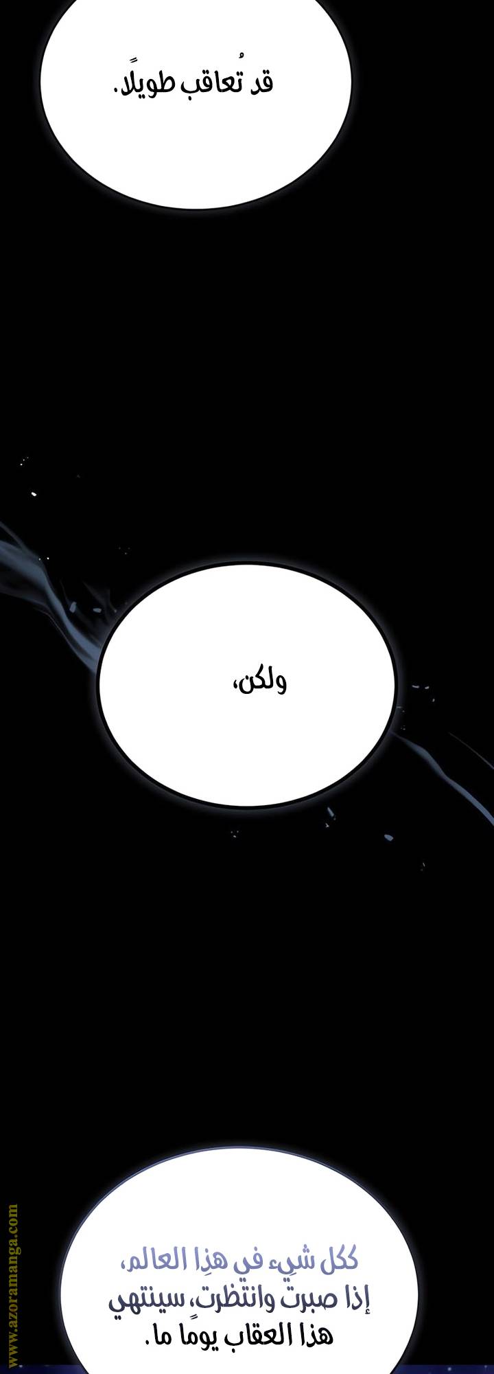 الصفحة 67