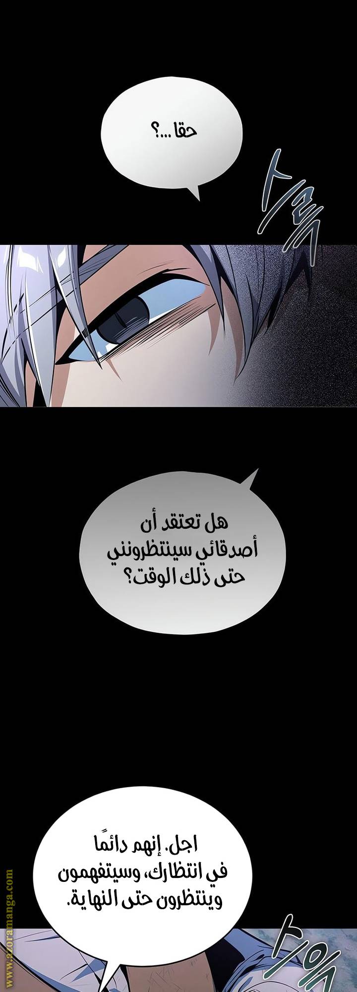 الصفحة 69