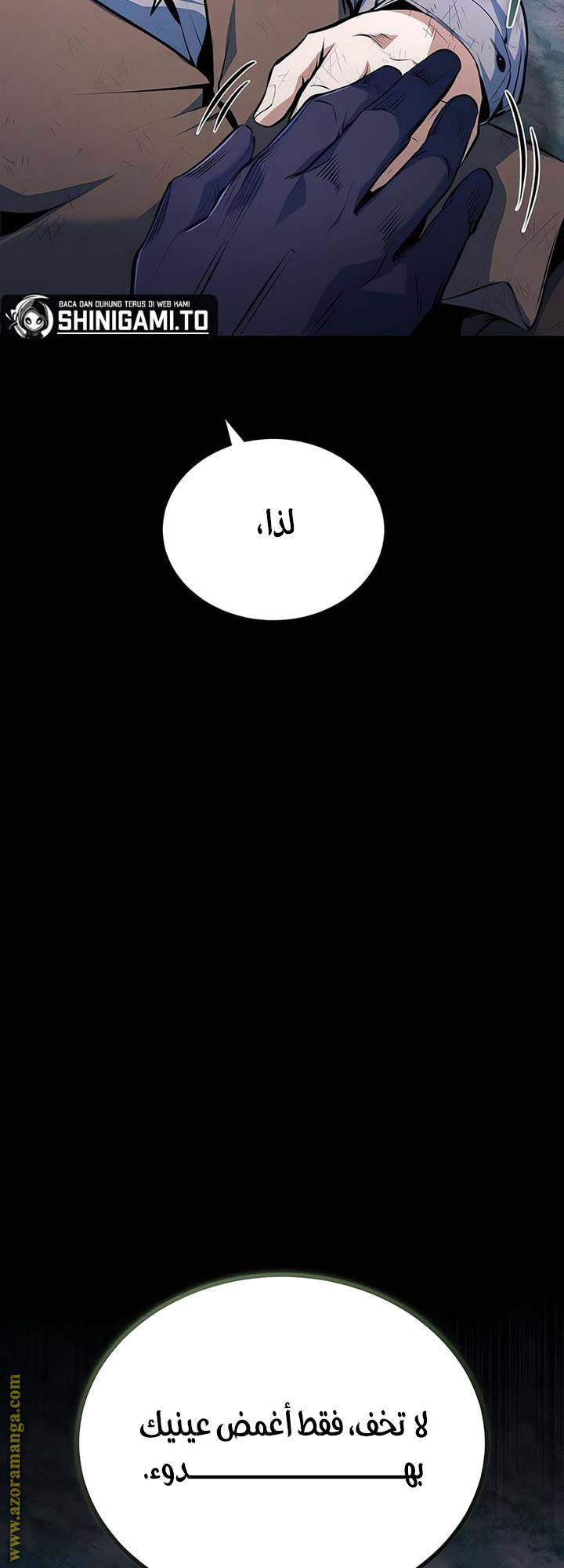 الصفحة 70