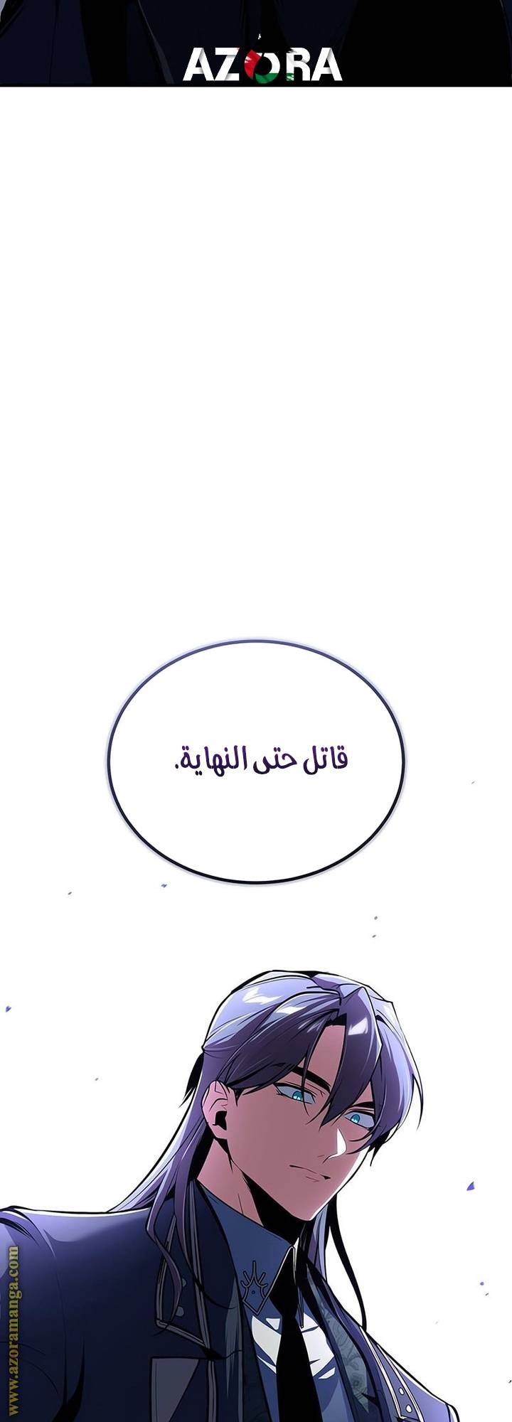 الصفحة 73