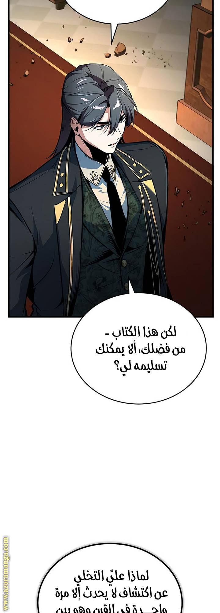 الصفحة 5