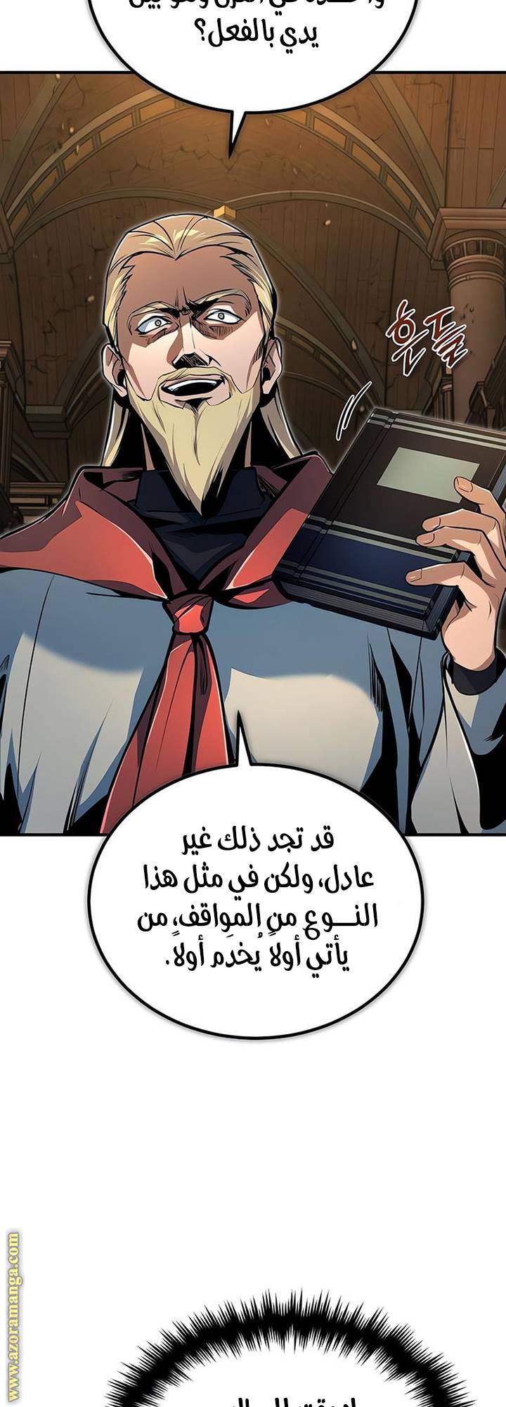 الصفحة 6