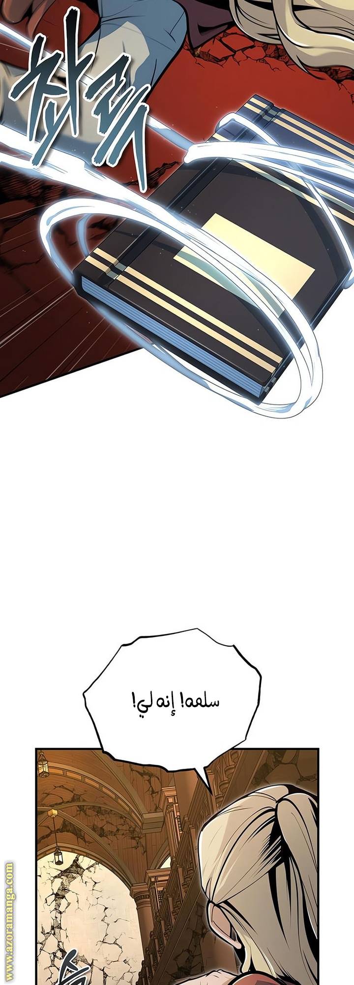 الصفحة 11