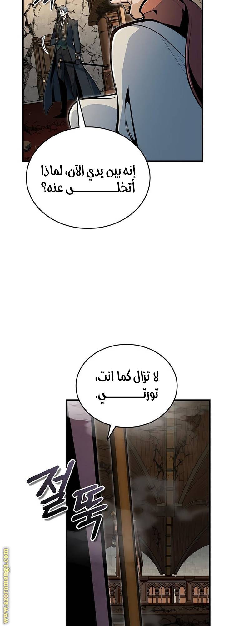 الصفحة 12