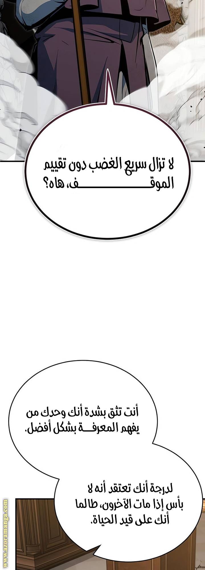 الصفحة 14