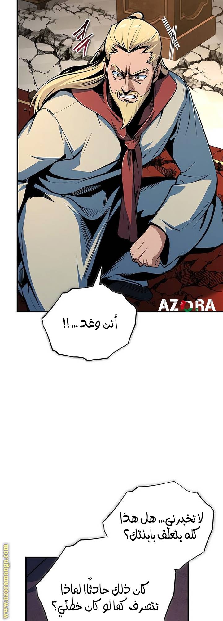 الصفحة 15