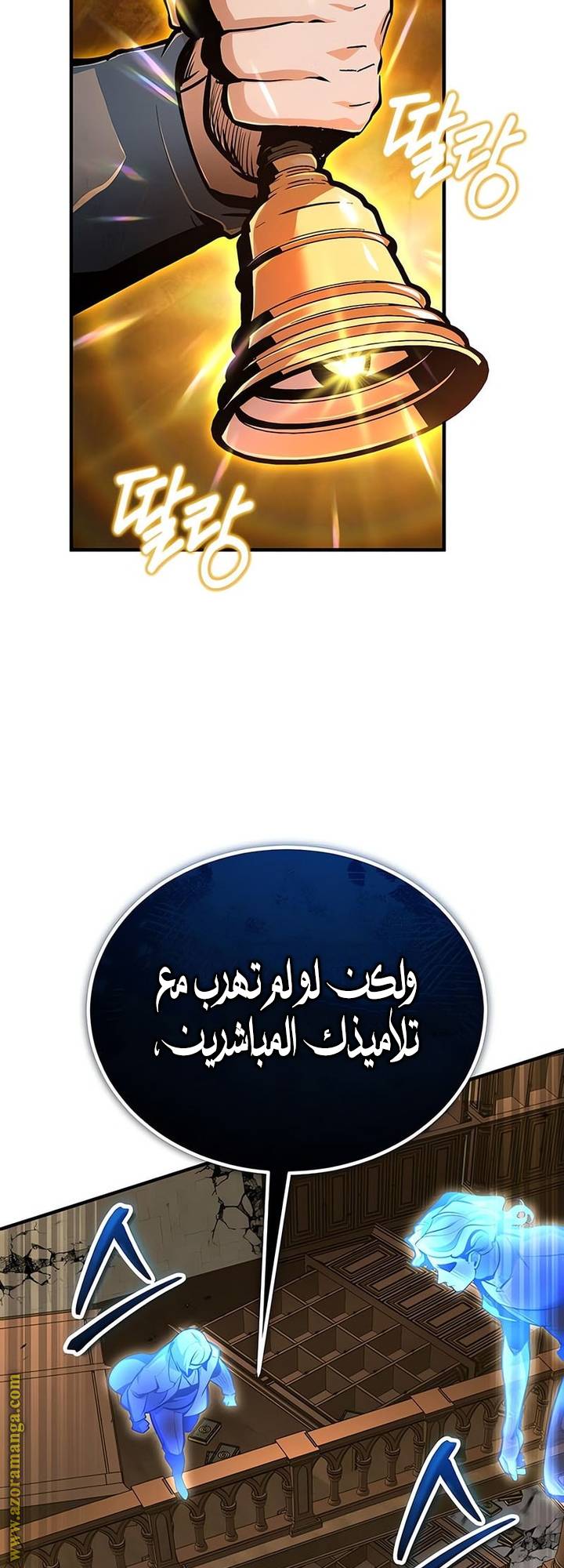 الصفحة 17