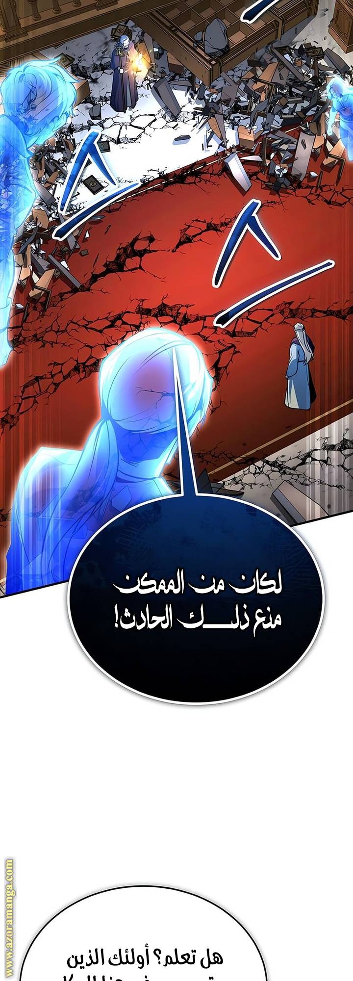 الصفحة 18