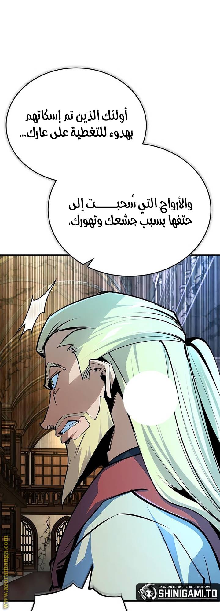 الصفحة 20