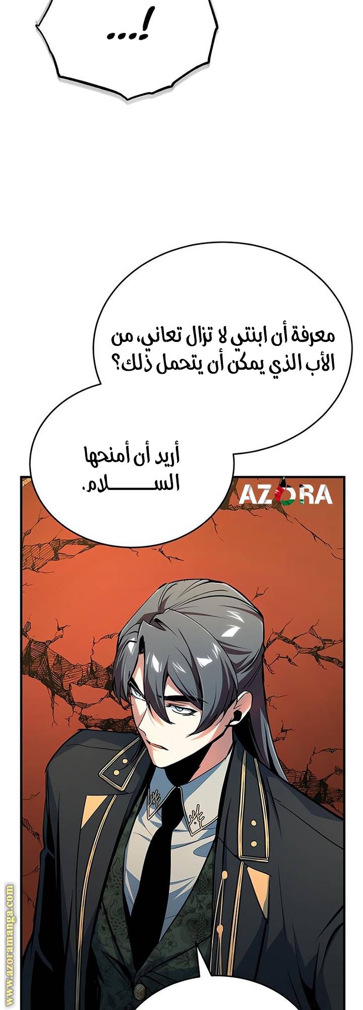 الصفحة 21