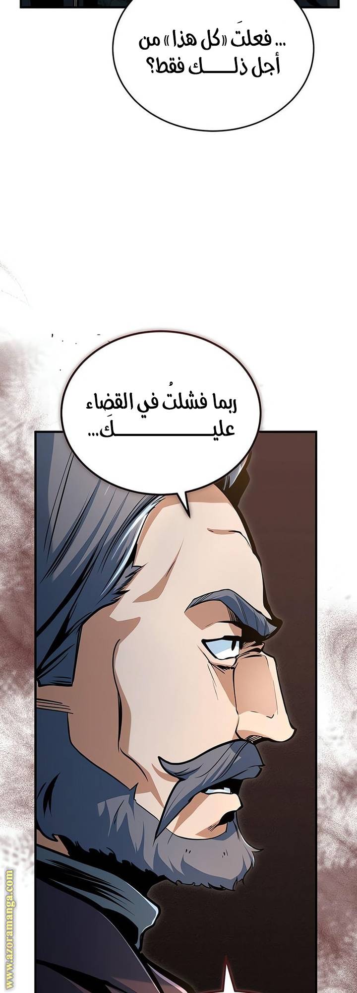 الصفحة 22