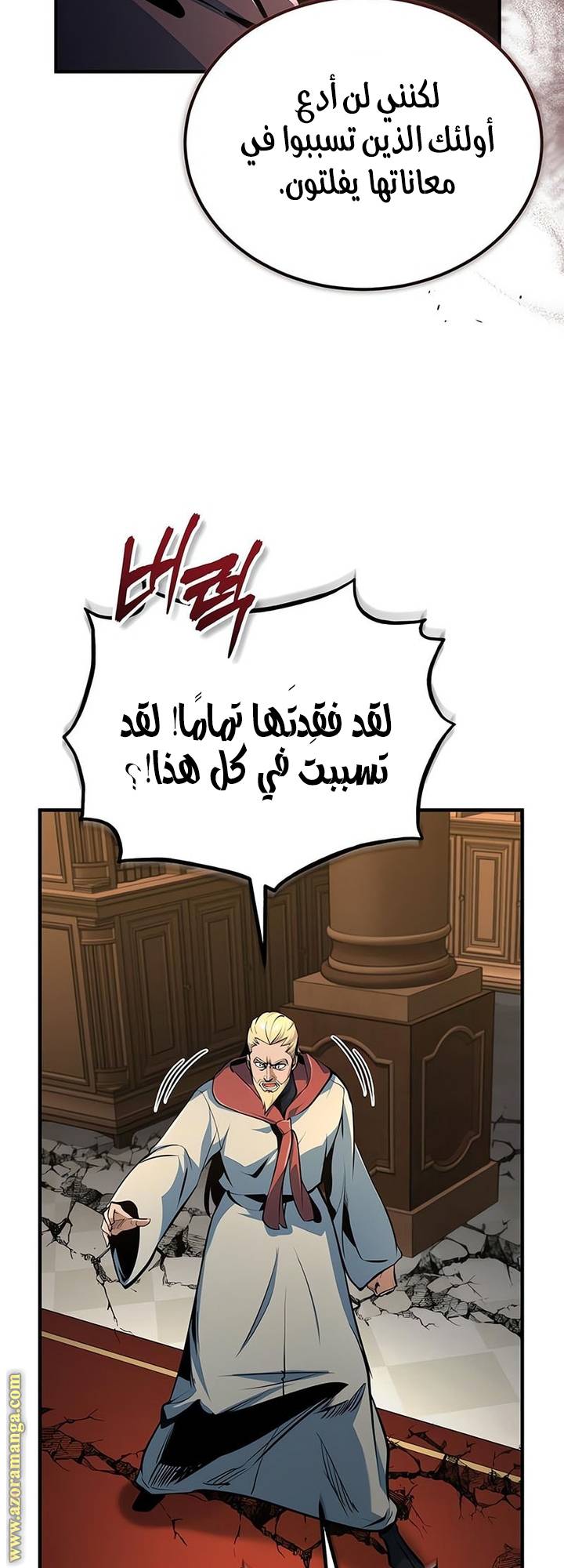 الصفحة 23