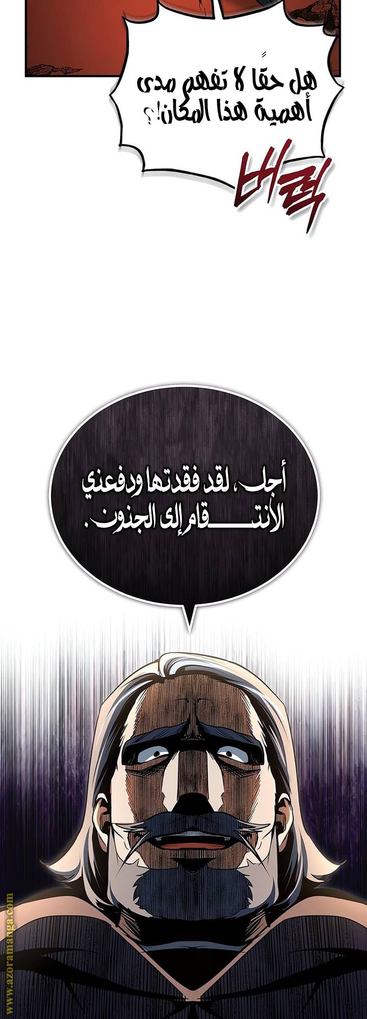 الصفحة 24