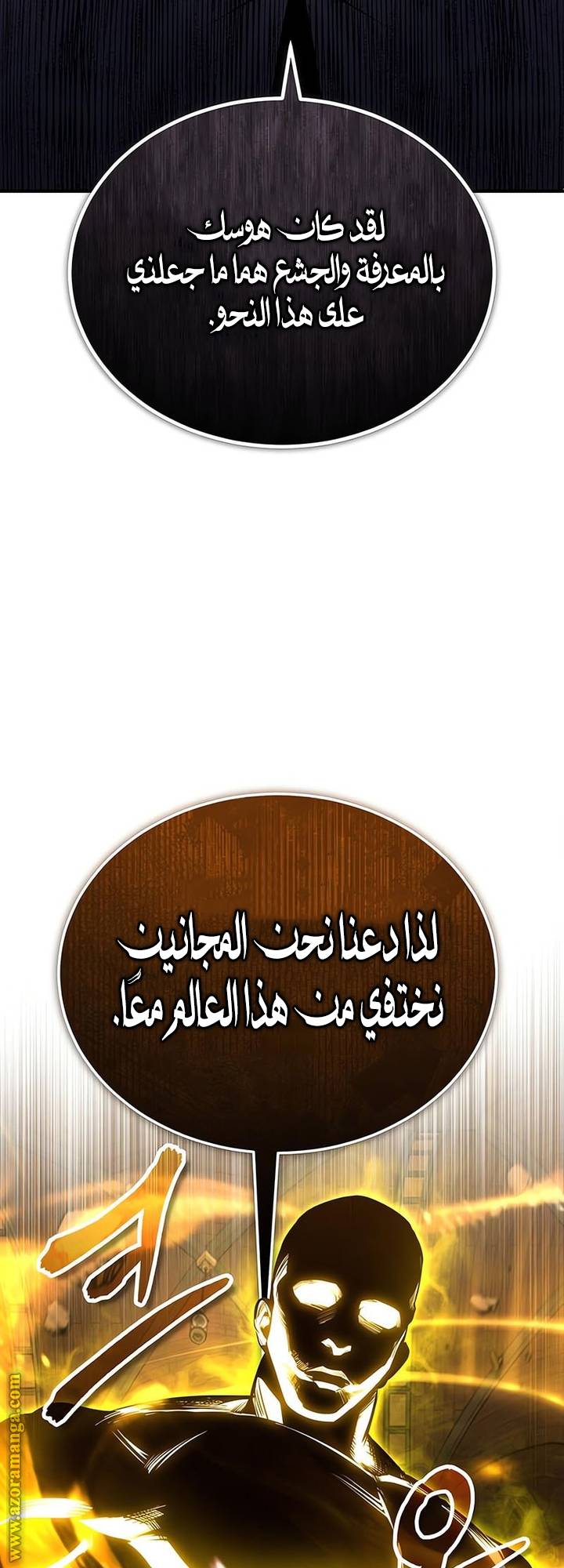 الصفحة 25