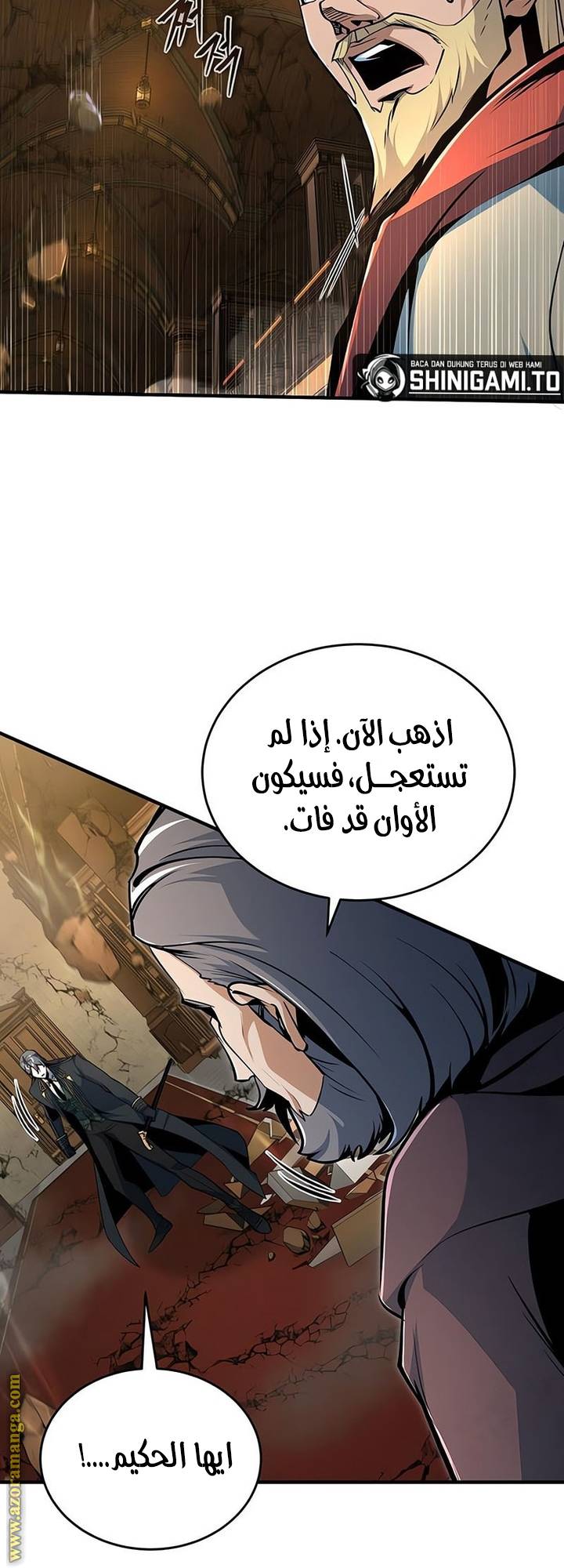 الصفحة 28