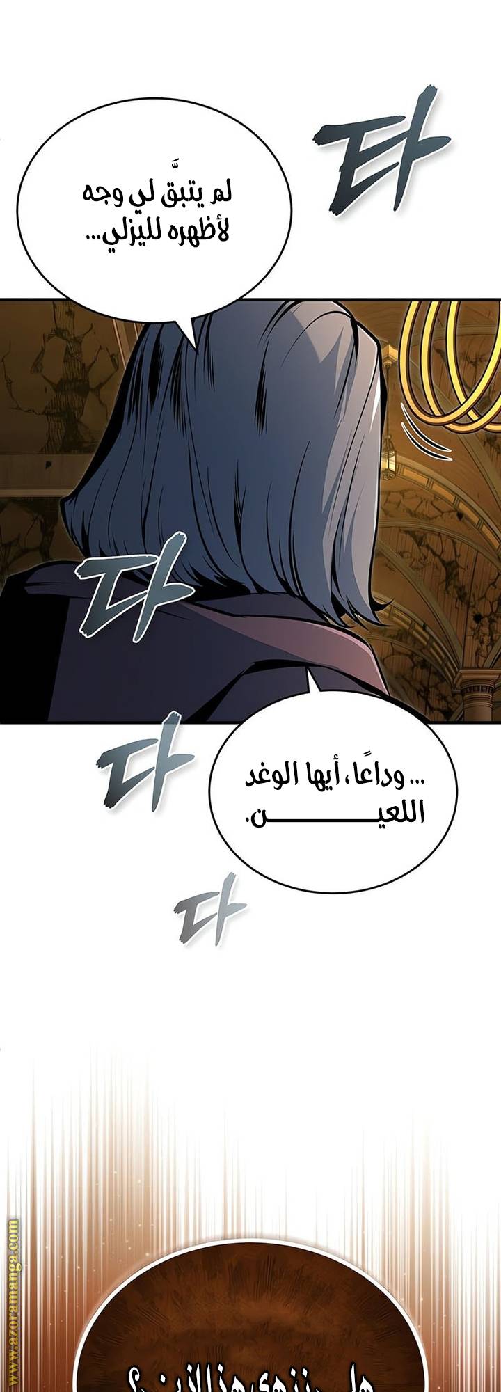 الصفحة 32