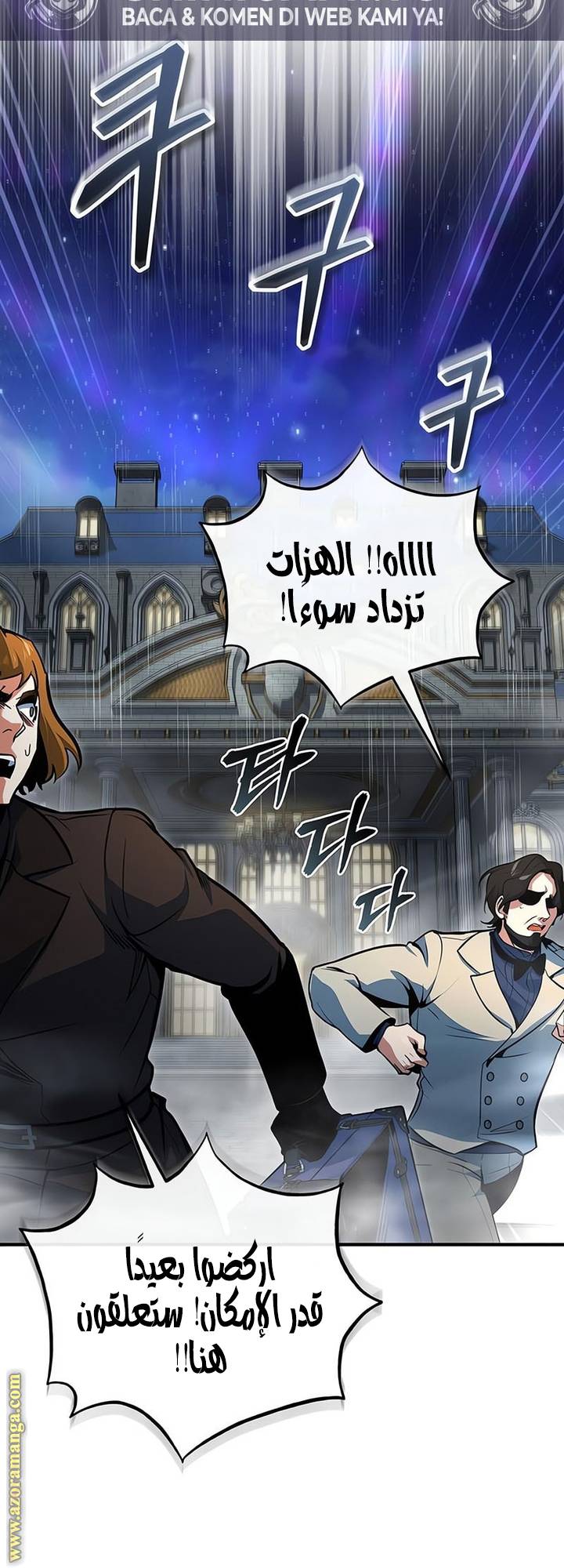 الصفحة 36