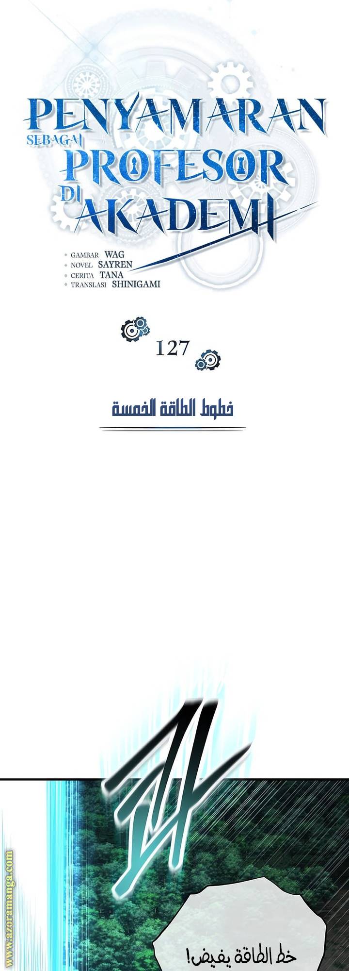 الصفحة 44