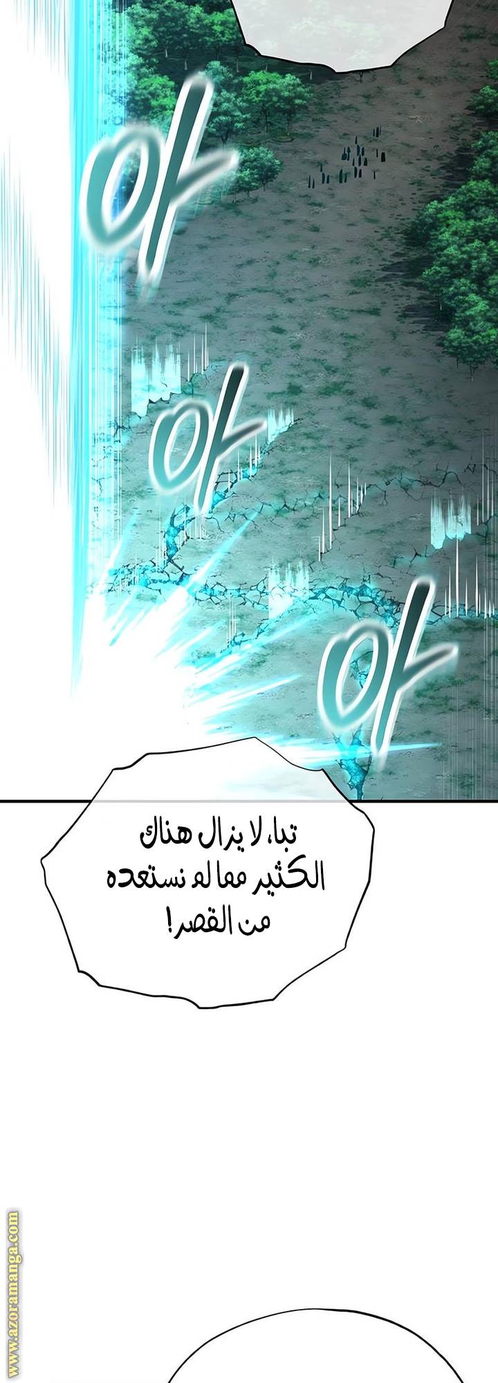 الصفحة 45