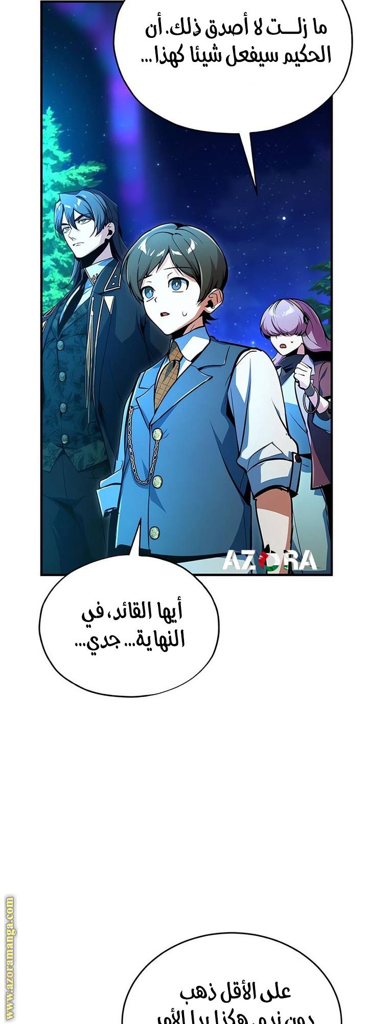 الصفحة 46