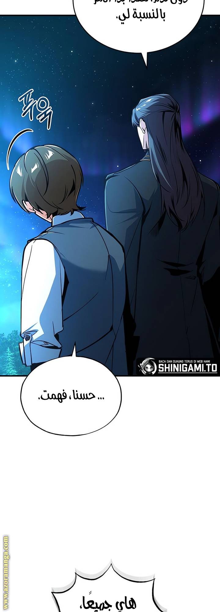 الصفحة 47