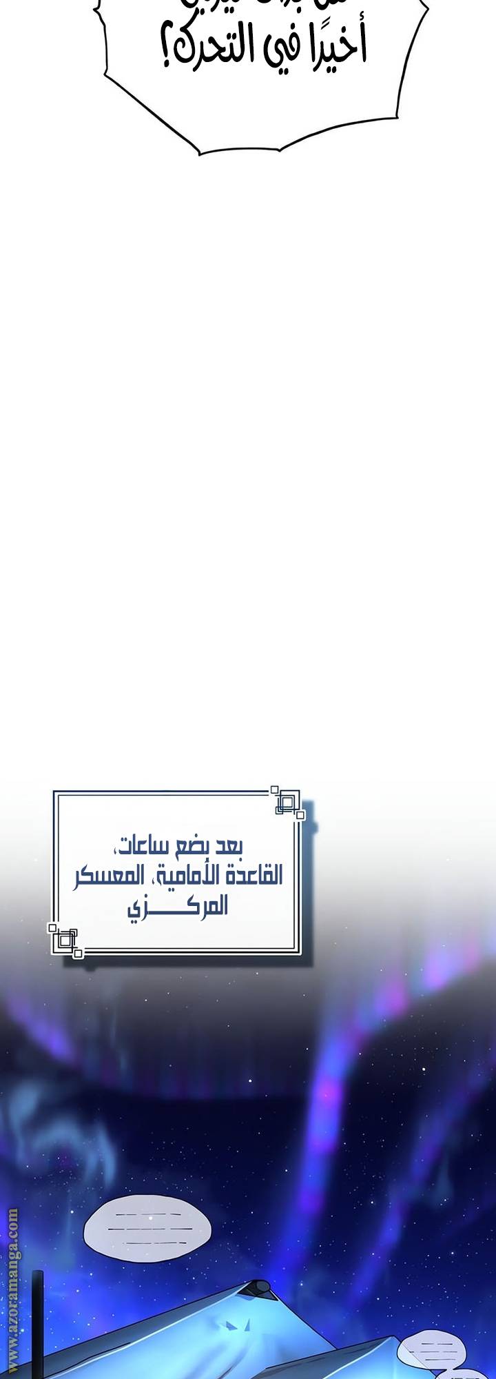 الصفحة 51