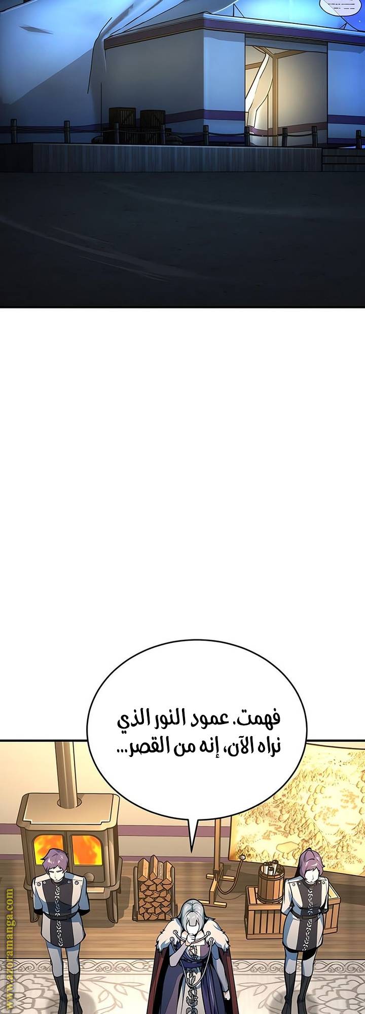 الصفحة 52