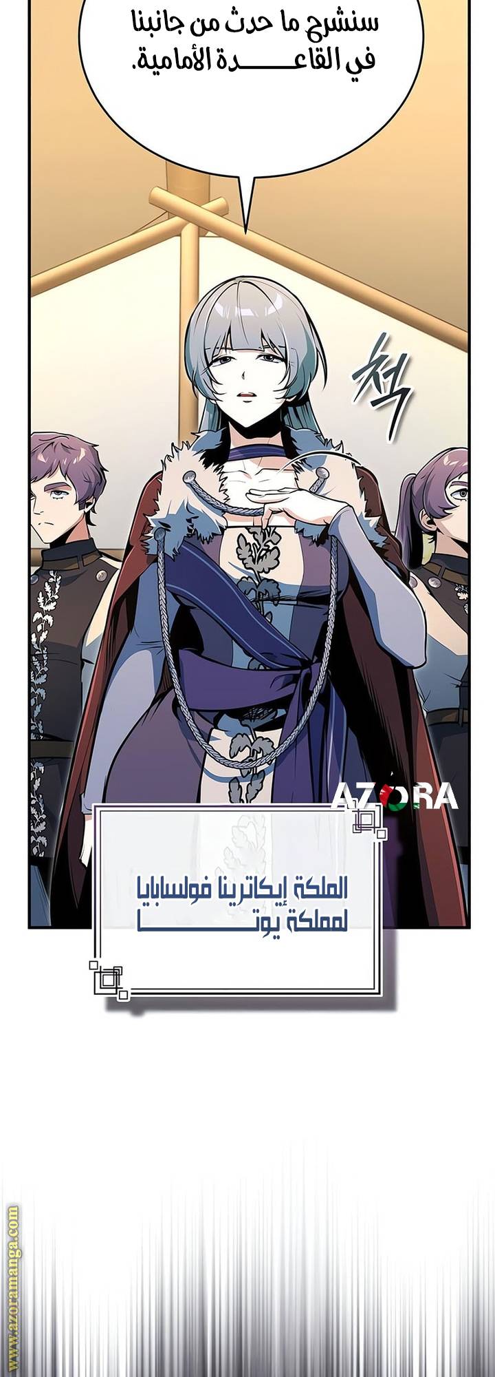 الصفحة 54